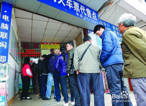 网上订的火车票怎么取票