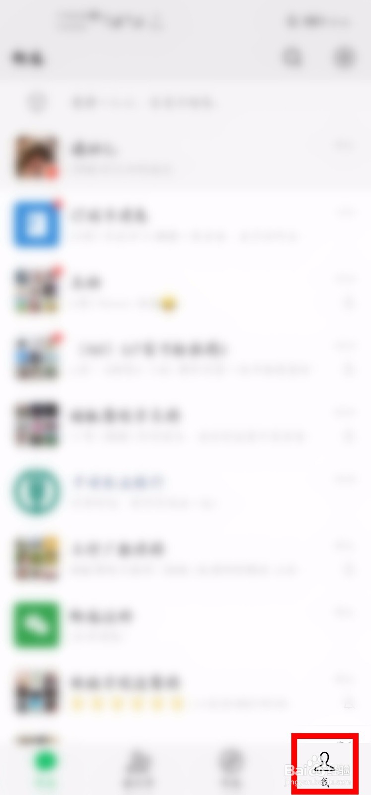 微信怎么设置别人扫收款码自动付固定的金额？