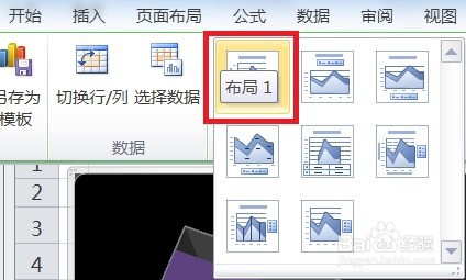 EXCEL三维百分比堆积面积图的显示布局1的效果
