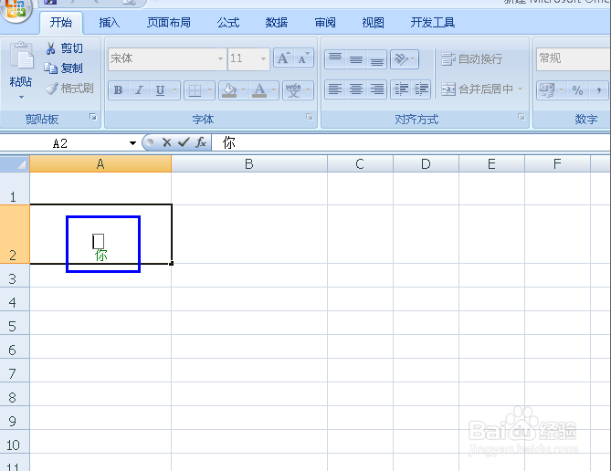 在Excel表格中，怎样给汉字标注拼音
