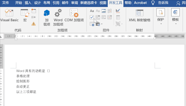 word方框里怎么打√符号
