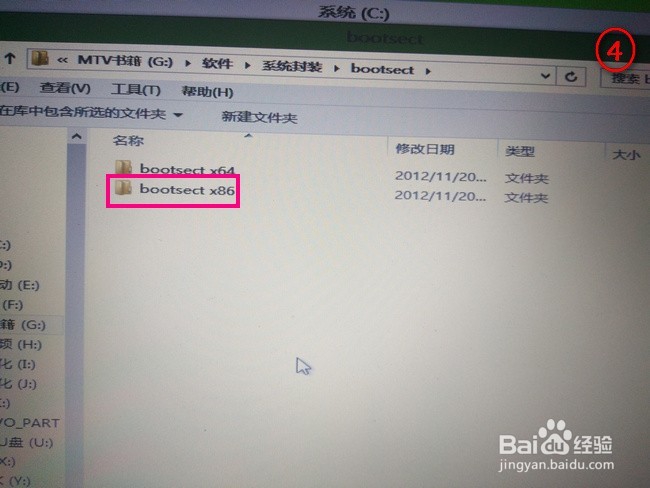 怎样无损硬盘安装电脑系统【非Gost安装】