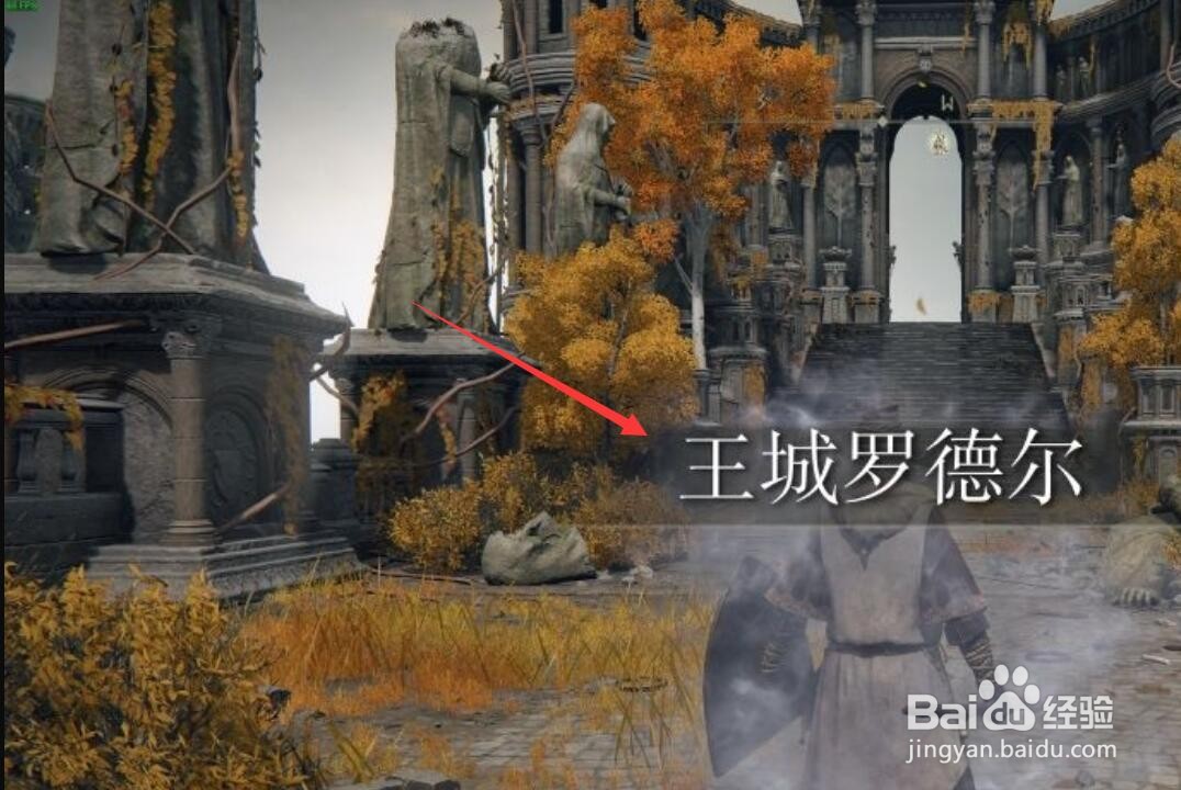 艾尔登法环恩惠露滴护符怎么获得