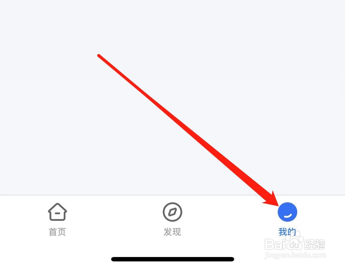 小鹅通如何查看关于我们