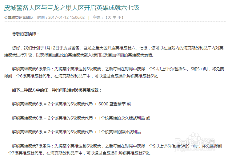 英雄联盟超频了怎么办