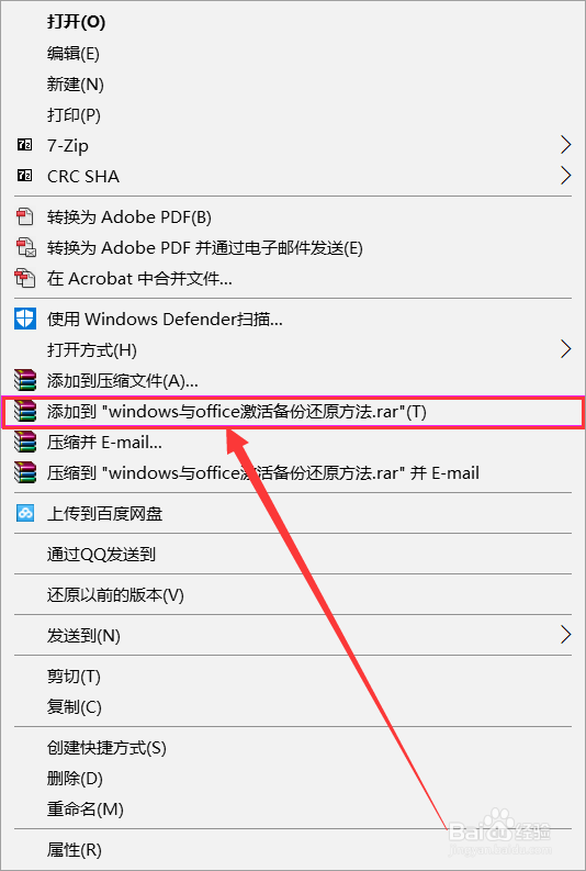 文件是zip,rar,7z.解压、压缩文件.文件大怎么办