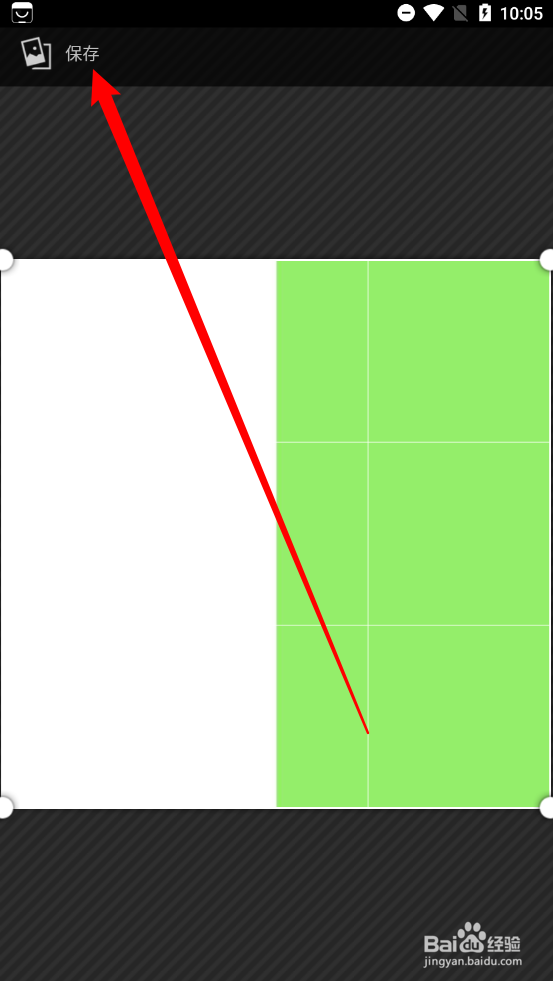可乐记账如何更换头像