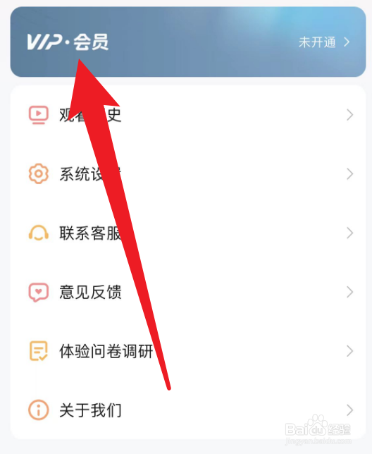 河马剧场怎么开通连续包月会员