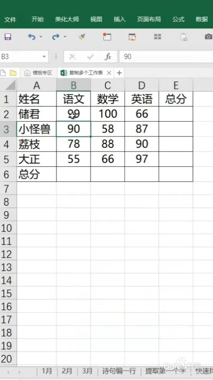 Alt键的高级用法有什么