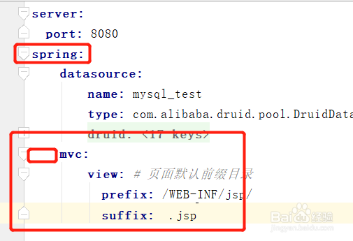 spring boot 基于yml整合jsp