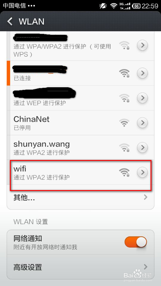 批处理教程：[10]笔记本设置无线热点路由器