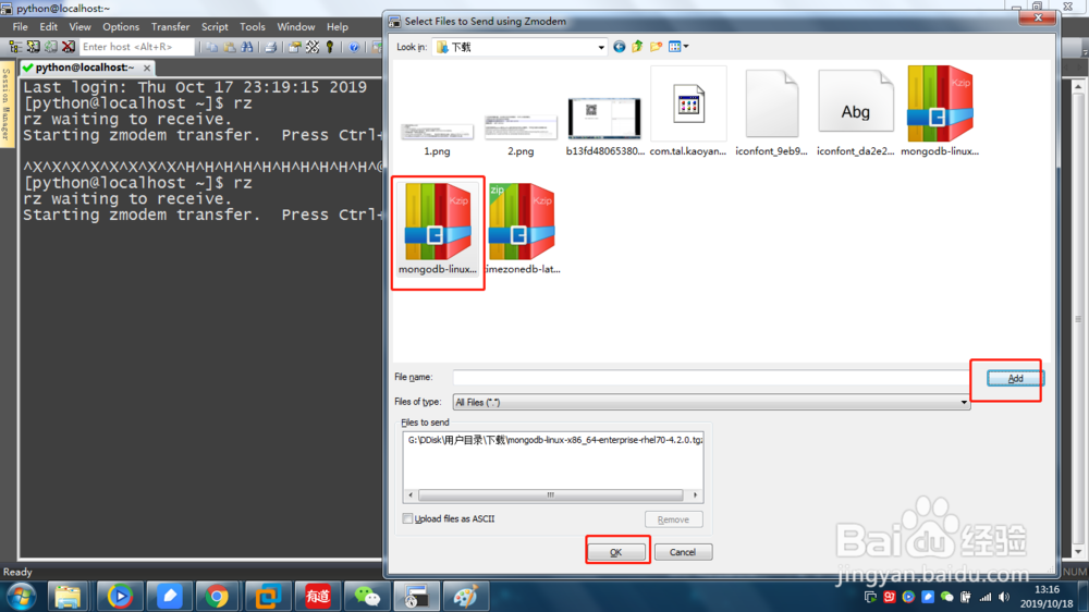 centos7.6自定义安装mongodb Enterprise4.2.0?