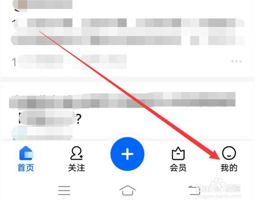 知乎软件的自动播放视频功能在哪里关闭?