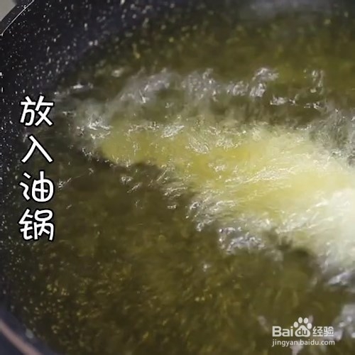 椒盐小黄鱼的做法