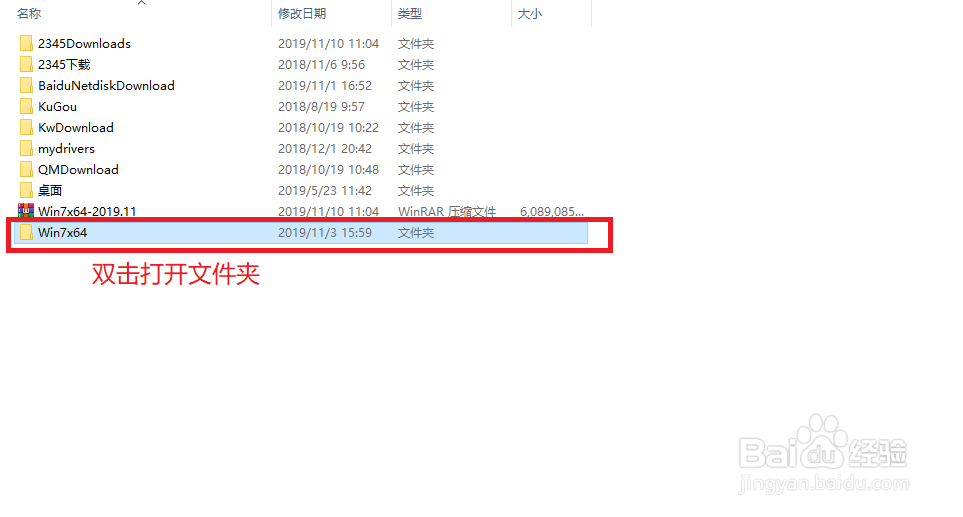 电脑一键安装系统