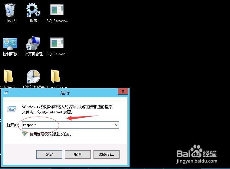 <b>windows系统下如何禁止运行解释器和批处理文件</b>