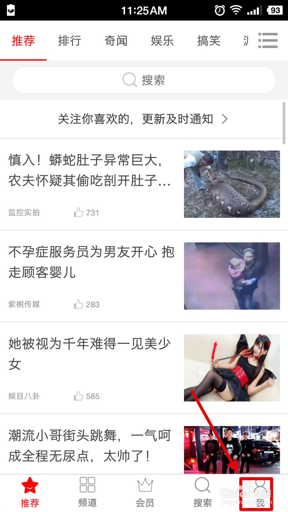 爆米花网视频怎么下载(手机批量下载教程)