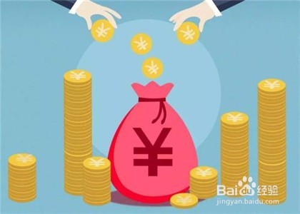 用按揭房贷款的前置条件