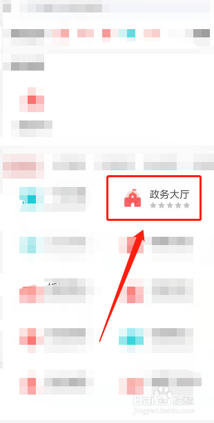 北京通上怎么提取公积金