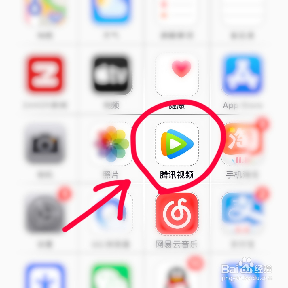 如何关闭腾讯视频会员自动续费
