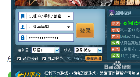 dota操作方法