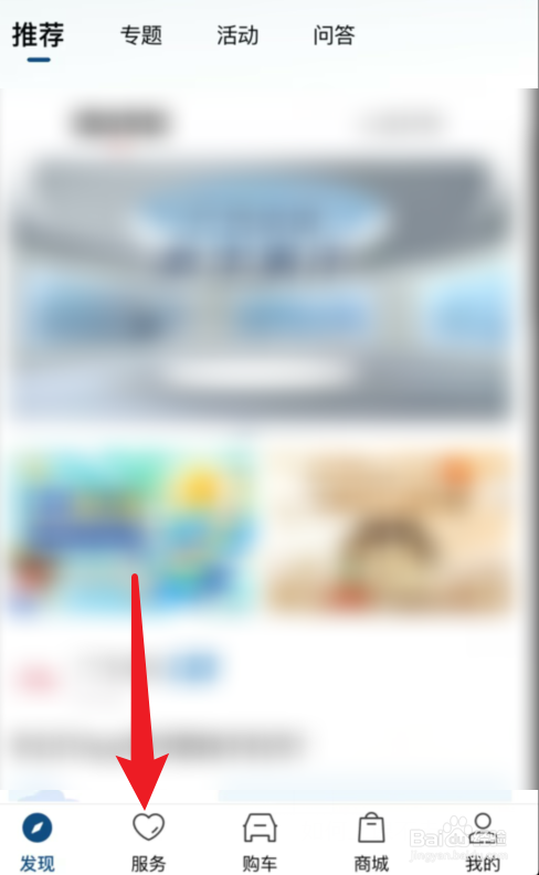 丰云行APP如何终止服务