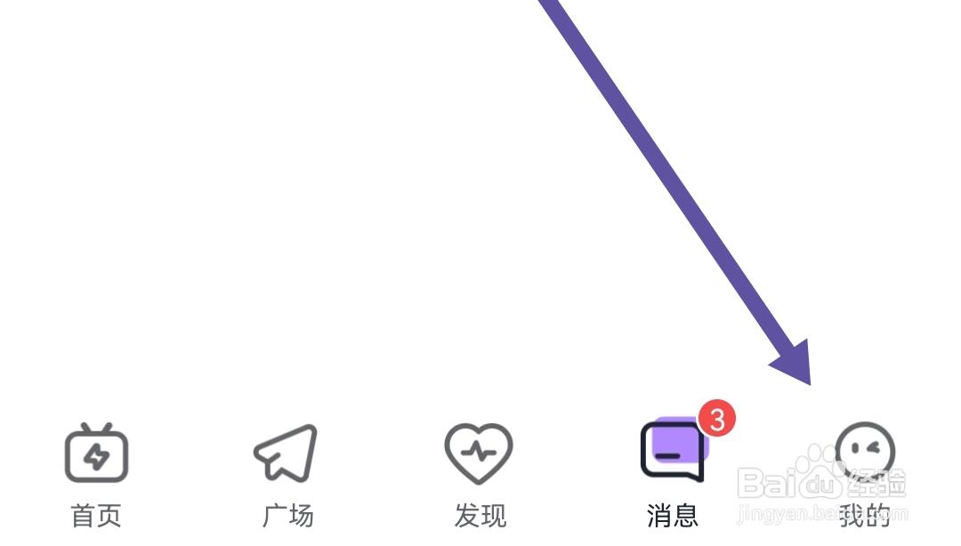 咕咕语音软件如何开启个性化推荐