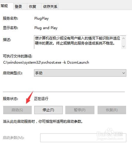 u盘插电脑没反应怎么办?