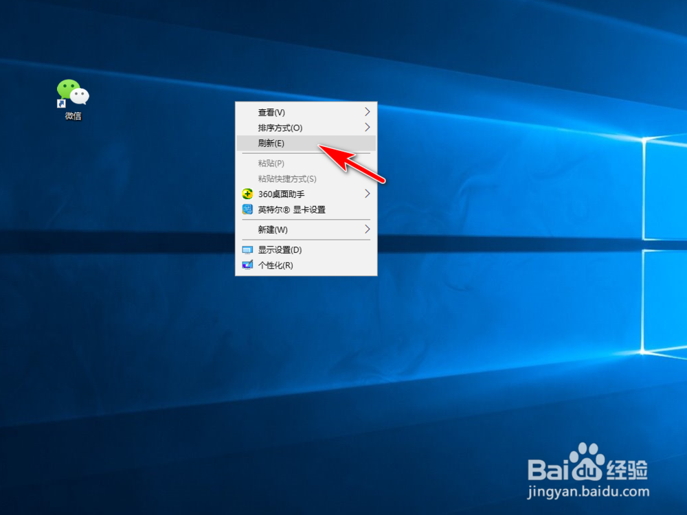 如何在电脑上登陆两个或更多微信号