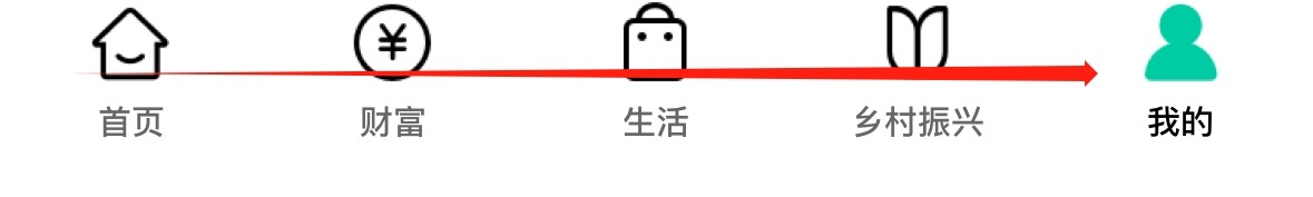 中国农业银行怎样找到转账设置