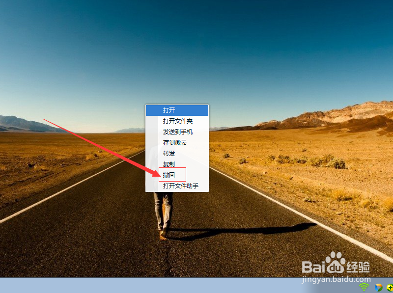 QQ好友是否在线怎么验证
