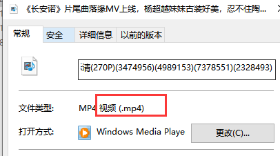 如何把mkv转换成mp4视频
