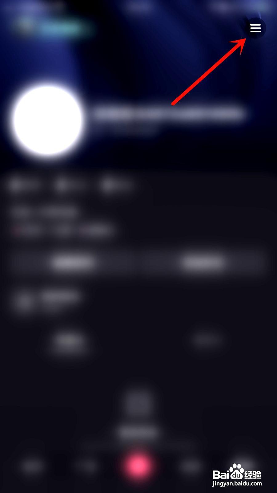 Bei贝app关闭转发提醒的步骤