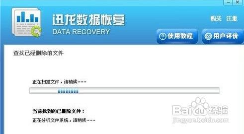 手机照片被删除，如何数据恢复