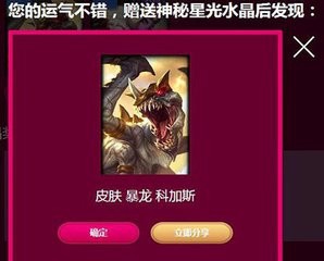 lol星光水晶抽奖技巧