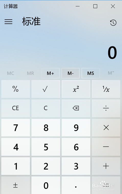 如何使用Windows10计算器进行不同货币兑换