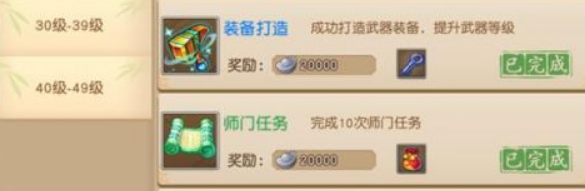梦幻西游无双 萌新成神冲级攻略