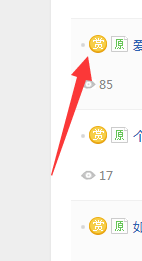 百度悬赏经验的金额怎么获取