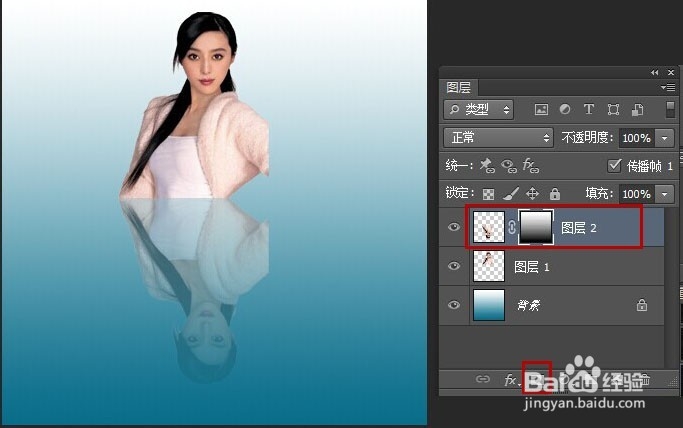 PS怎么制作倒影