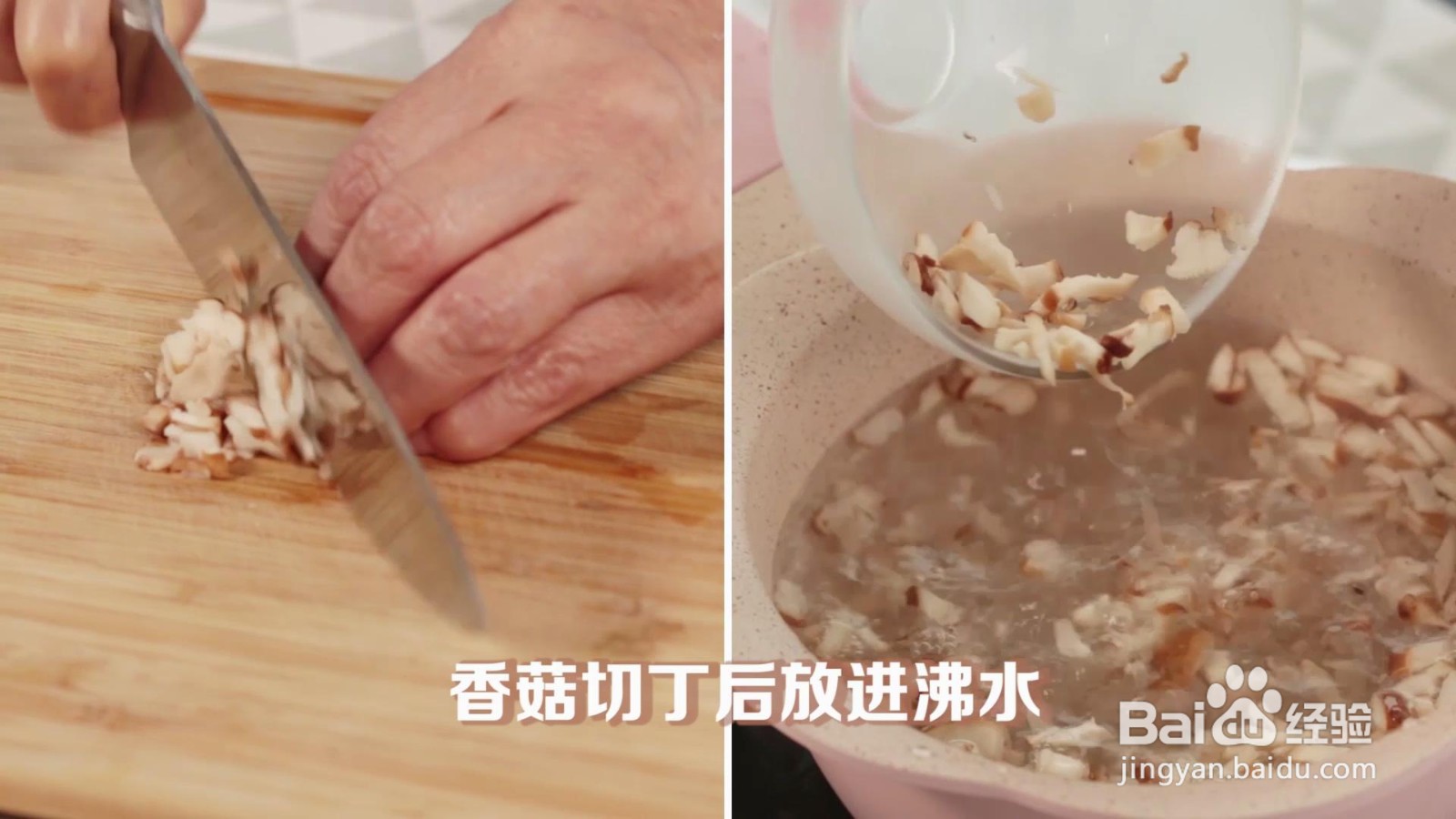 鳕鱼蘑菇软面怎么做