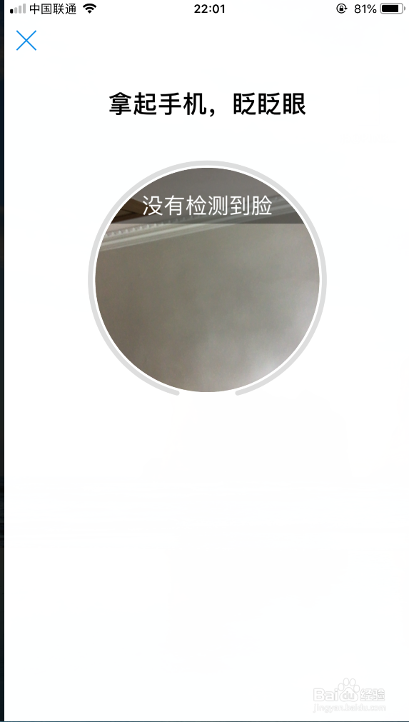 支付宝如何快速正确查询公积金