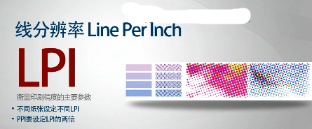 ps软件中图像大小知识介绍