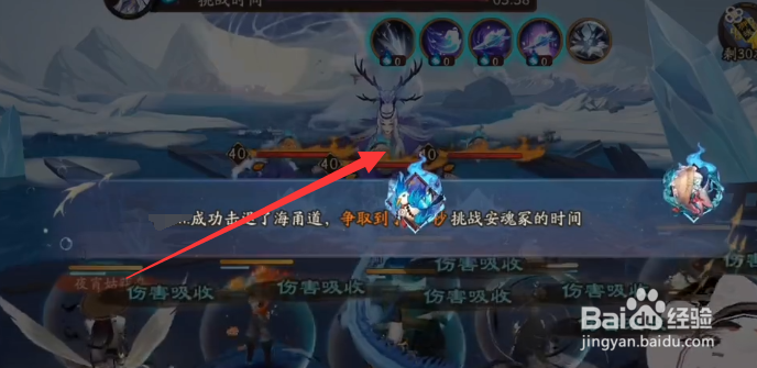 永生之海第三层平民攻略