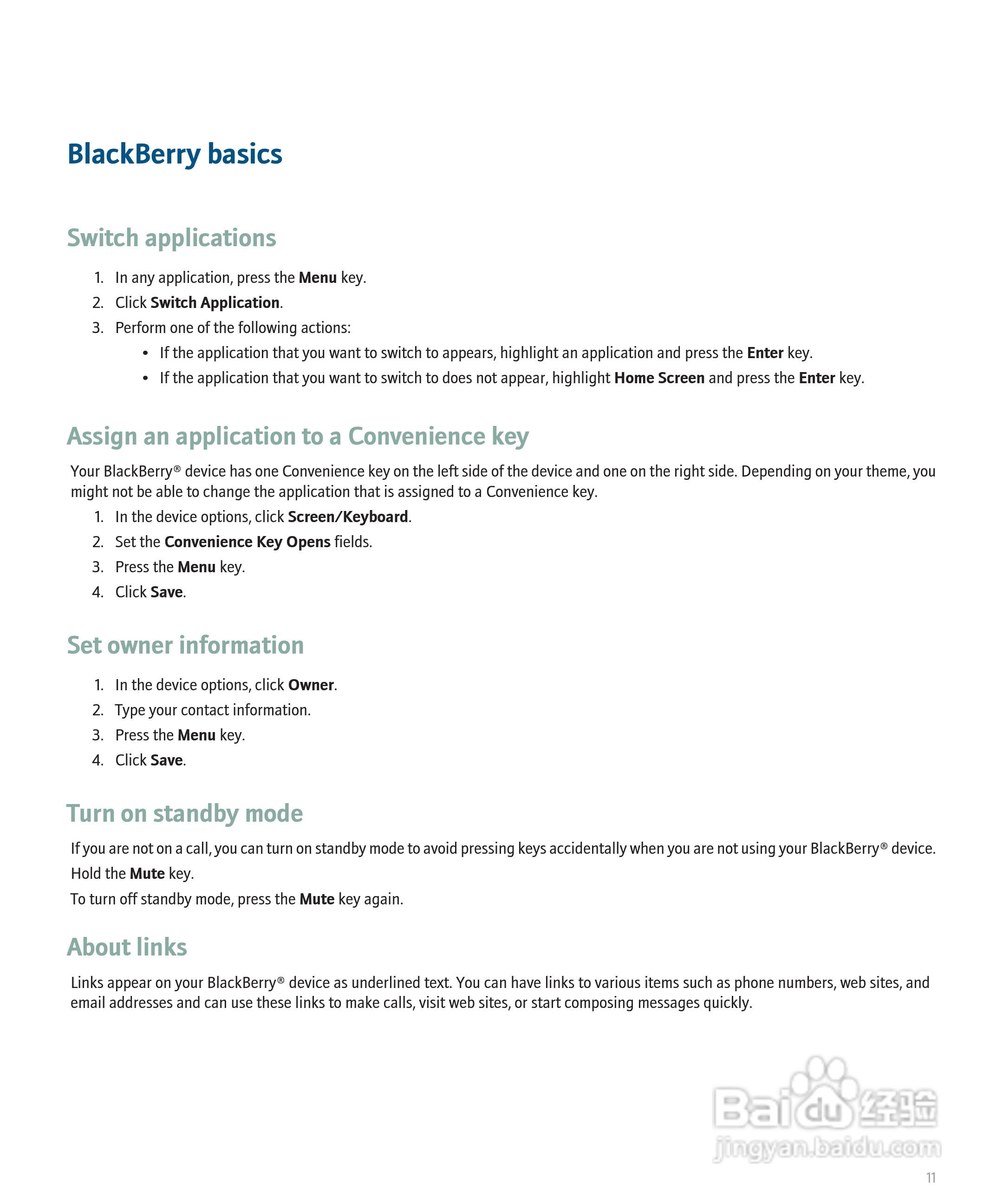 黑莓手机Curve 8300型使用说明书:[2]