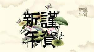 2015年新的一年开始，该做些什么呢？