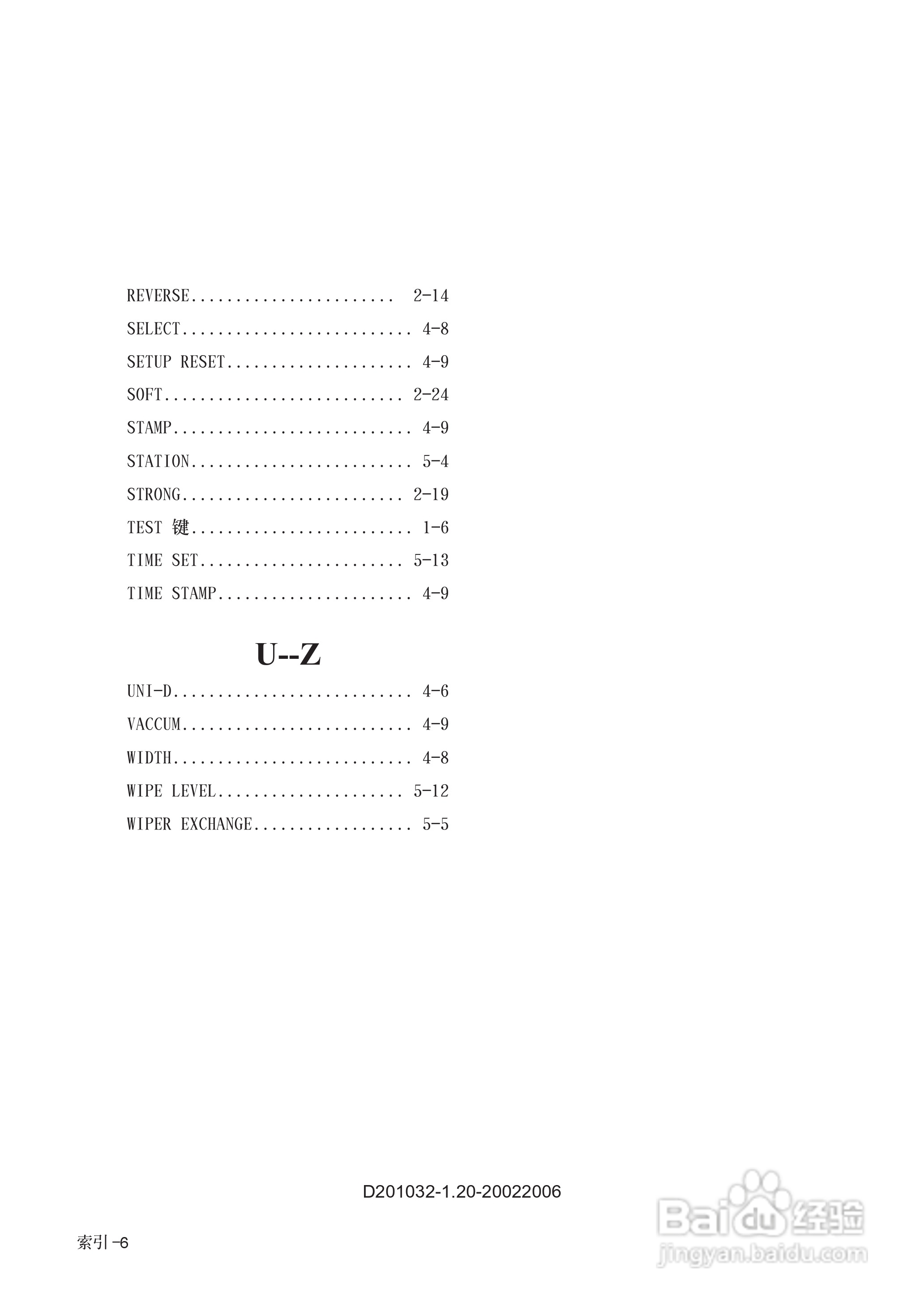 Mimaki JV22-130打印机说明书:[14]