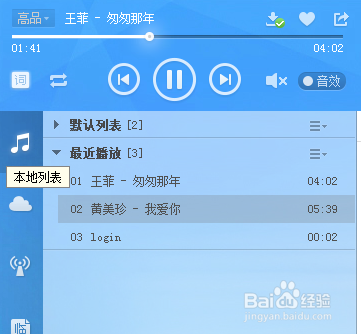 怎样下载酷狗的mv