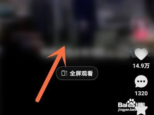 快手APP小窗播放在哪里才能设置