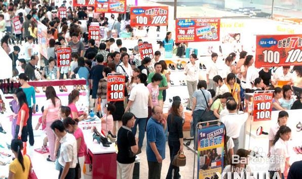 精明主妇科学理财小妙招