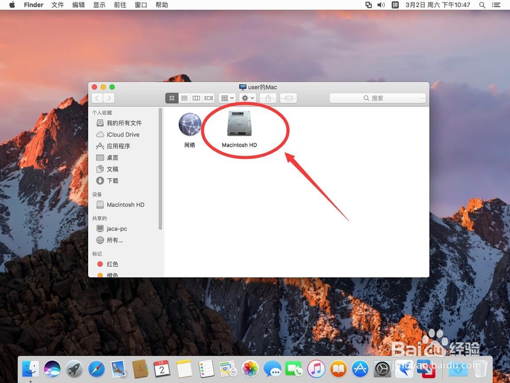 苹果电脑Mac系统如何重置WiFi无线网络